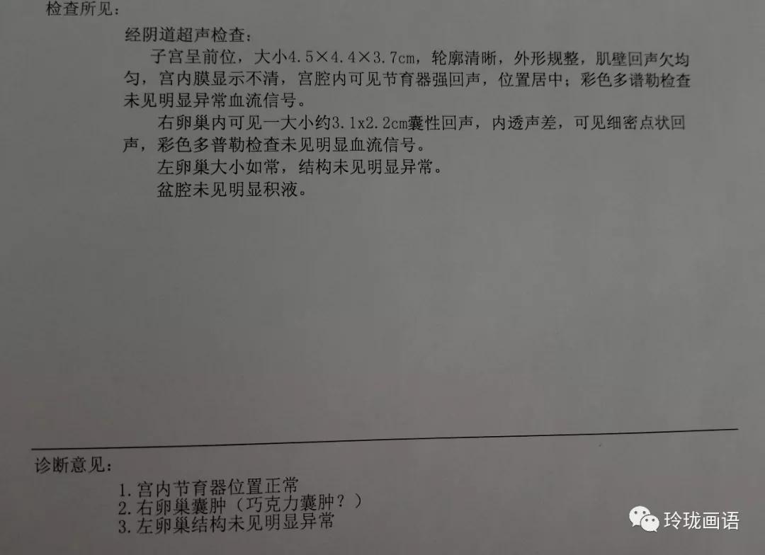 供卵试管婴儿移植后可以吃鸡肉吗-供卵试管婴儿移植后可以吃鸡肉吗