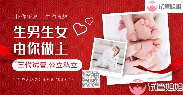 杭州邵逸夫医院的供卵借卵做试管婴儿技术怎么样？
