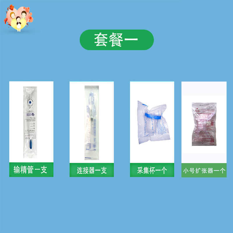 如何为我们的借卵做生子自怀试管选择一个好的医院